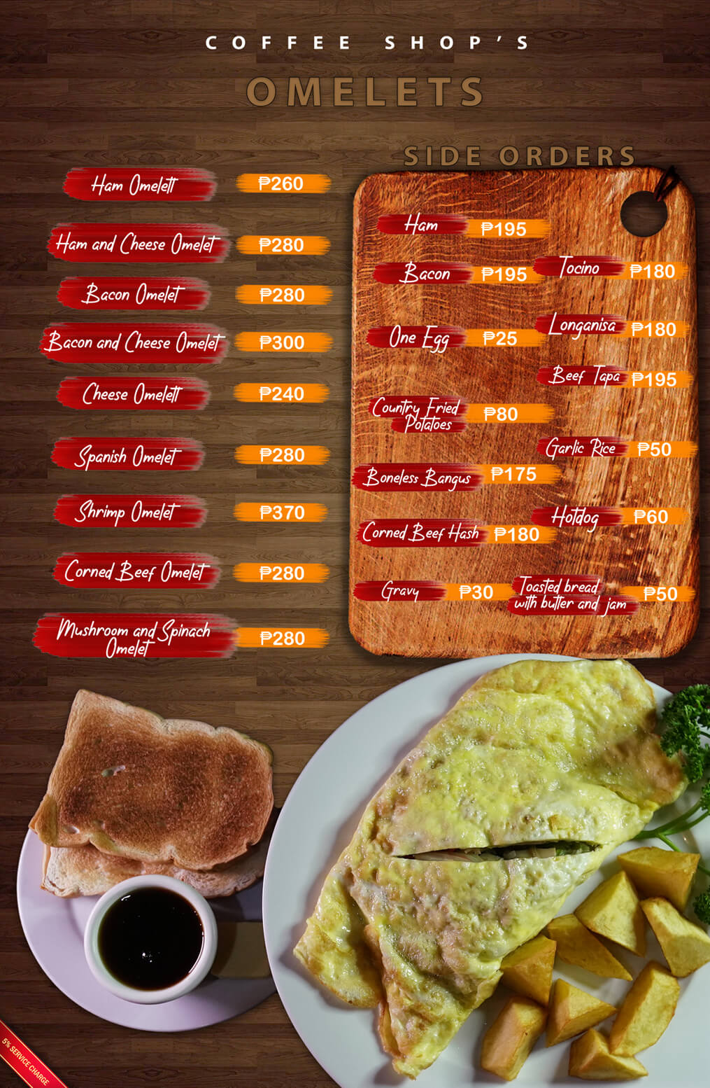 Omelet Side Orders